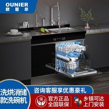 �W�᠖����ˮ��ϴ��Cһ�w�C���P�ȫ�Ԅ��¿������������