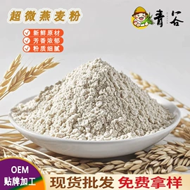 脱水蔬菜;其他冲调饮品;代餐粉