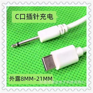 TYPE-C��2.5����^��늾���¶15MM17Ҏ��������Ȥ����C�ڳ�늾�