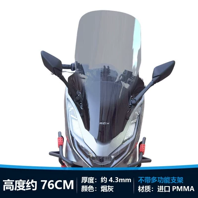 bracket integrated modification front windshield — Motorcycle front windshield - the-ashtray-is-approximately-76cm-high-the-rearview-mirror-is-moved-forward-model-25