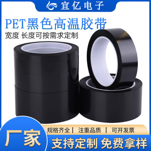 ����pet��ɫ�ڹ��z����ī�����z�ړ��⾀���S�ӹ����x�ͼ�ģ��