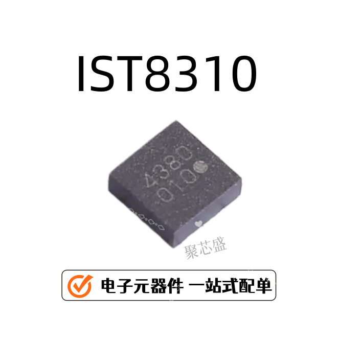 IST8310 LGA-16 3D Magnetometer 3D Magnetic Sensor Inquire first and…