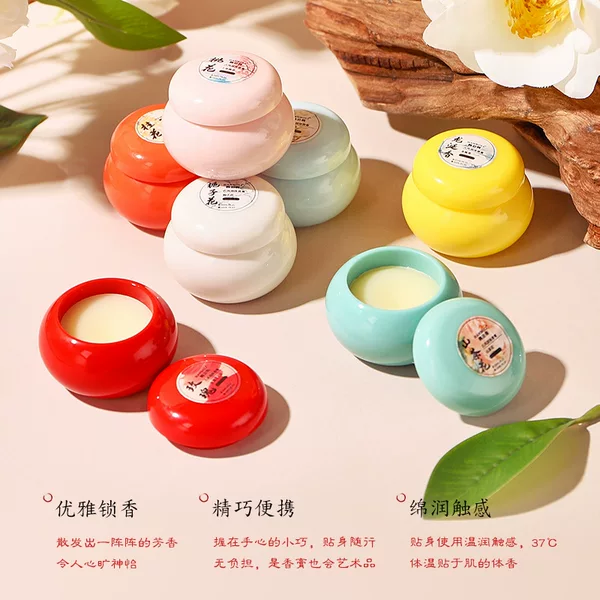 Han Pori Antique Solid Fragrance Lasting Fragrance Fresh and Elegant Niche Pseudo Body Fragrance Portable Fragrance