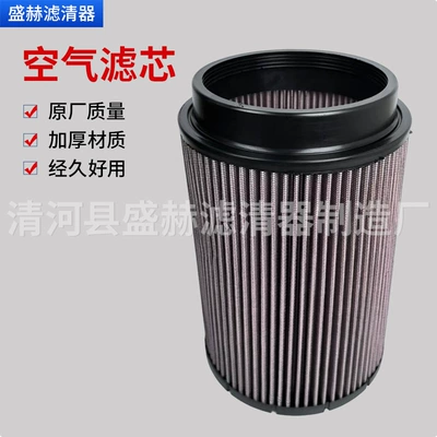 Air Filter Element Ru-3020 Diameter 127mm Car Air Filter Manufacturer Wholesale Modified Intake Air Filter