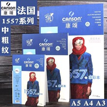 ����1557ˮ�ʱ�A4A5A3������ר�û���ˮ�����ϲ�Ǧֽ��300g20ҳ