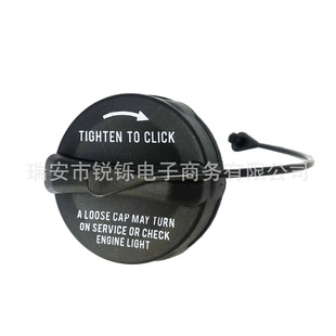 52030377Aa 5278632Ag 52030377Ab Suitable for Chrysler Car Fuel Tank Cap