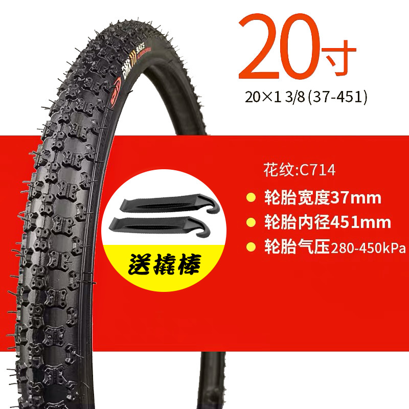 20X13/8 정품 새 타이어