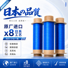 原厂拆机回流线8编pe线路亚专用编无荧光日行线鱼线主线顺滑耐磨