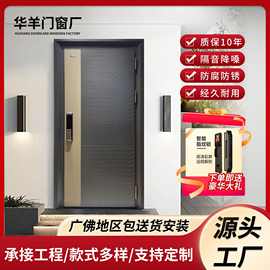 广东工厂不锈钢韩式入户门自建房别墅防盗进户门不锈钢大门