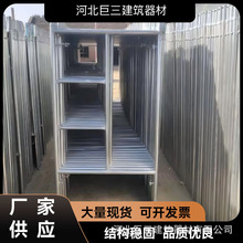镀锌脚手架建筑工地家用装修施工移动活动镀锌门式脚手架可移动