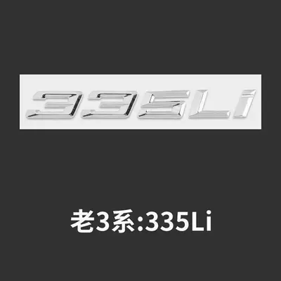 and XDrive models; rear emblem — Car logo - standard-04-19335li