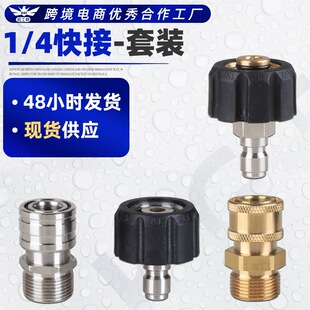 �羳ȫ�~���ٽ��^M22о14mm�߉�ϴ܇�Cˮ��ˮ��2�����D�Q���^