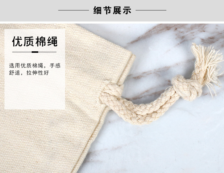 麻布袋