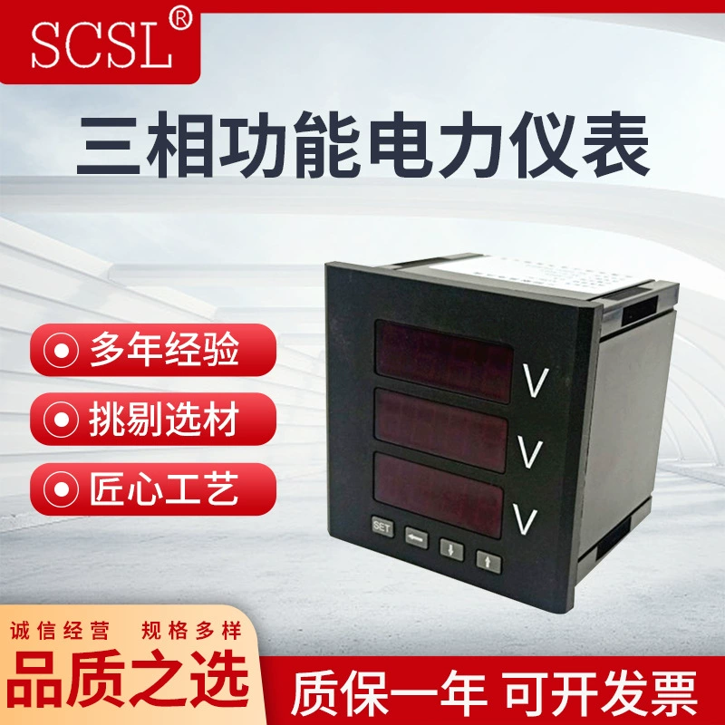 Трехфазный многофункциональный силовой прибор тока напряжения электрической энергии ЖК-цифровой дисплей коэффициент частоты 485 счетчик связи