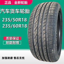 215/60/65R15 R16Դ܇I܇݆̥235/245/45/50/55R17R18݆̥