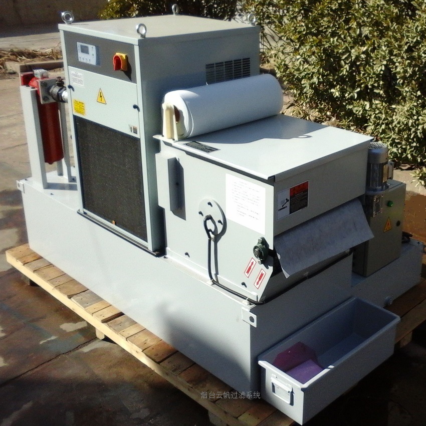 供应配有热交换器的云帆纸带式过滤机(图)