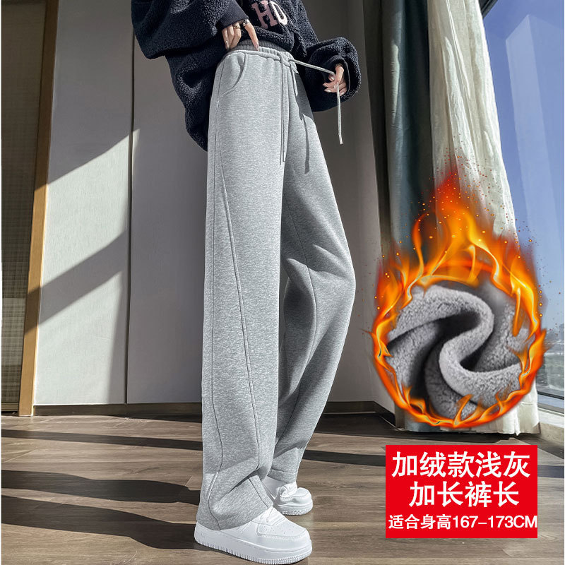 香蕉阔腿裤女春秋薄款休闲小个子新款高腰夏季窄版灰色直筒运动裤|undefined