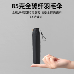 85��ȫ̼�w�U�P����z�����⾀̫ꖂ㳬����ë�㳬�p��y�����Ů
