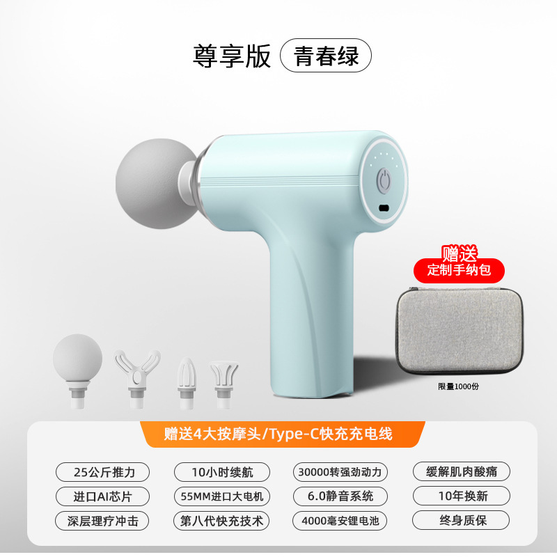 Mijia APP スマート電動筋膜ガン多段階調整ホームディープリラクゼーションマッサージャークロスボーダー外国貿易 ODM|undefined