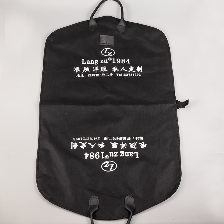 西装防尘袋2