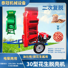 ΏÓ30ͻÓC  늄ӻC͙CͷC