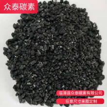 加工定制钢厂铸造厂各种粒度固定碳的全半石墨化增碳剂