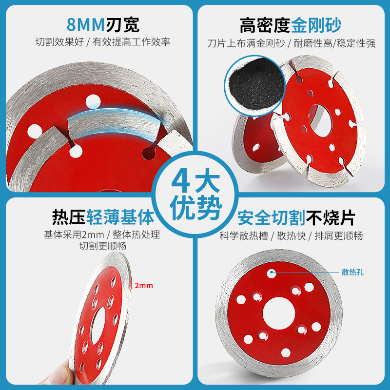Hoja de sierra de diamante 80 hoja de corte de granito guijarros herramienta de grabado 8 cm hoja pequeña de corte en seco de piedra