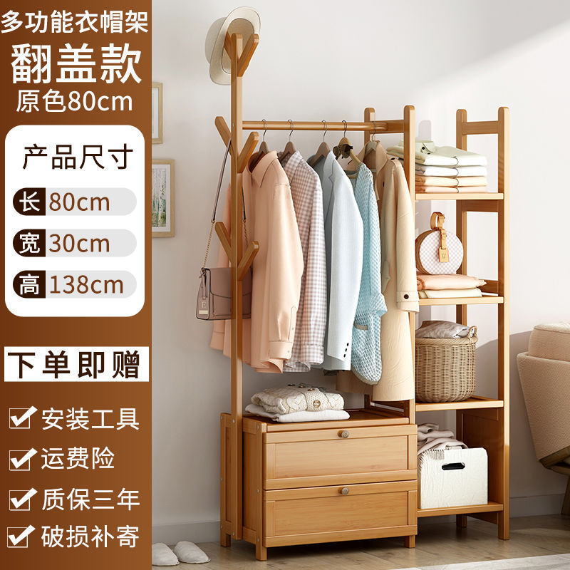 Percha de ropa de piso para dormitorio percha de ropa de casa percha de sombrero estante de ropa no ocupa espacio fácil de almacenar armario