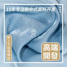 ������Ȼ΢��б�ƴ�ϸ����������ȹ����������˿ʱװ����