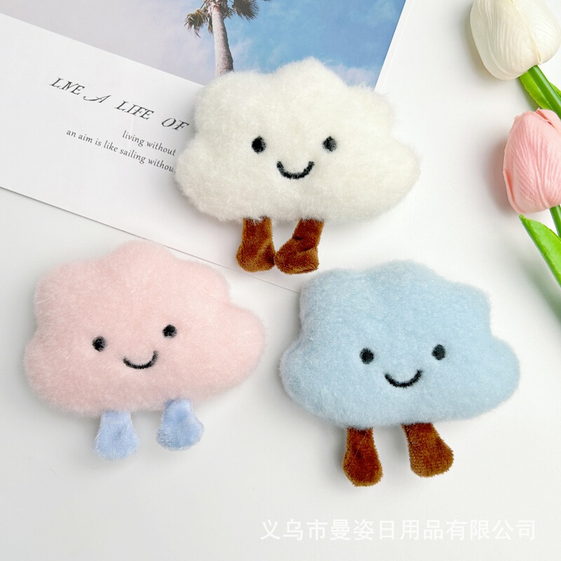White Cloud Squeaky Plush Pendant Smile Pink Cloud Bag Pendant DIY Brooch Air Conditioning Hood Accessories White Cloud Squeaky Plush Pendant Smile Pink Cloud Bag Pendant DIY Brooch Air Conditioning Hood Accessories