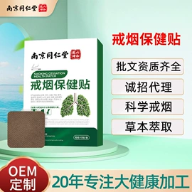 保健护具;身体护理套装;皮肤外用敷料/伤口敷料