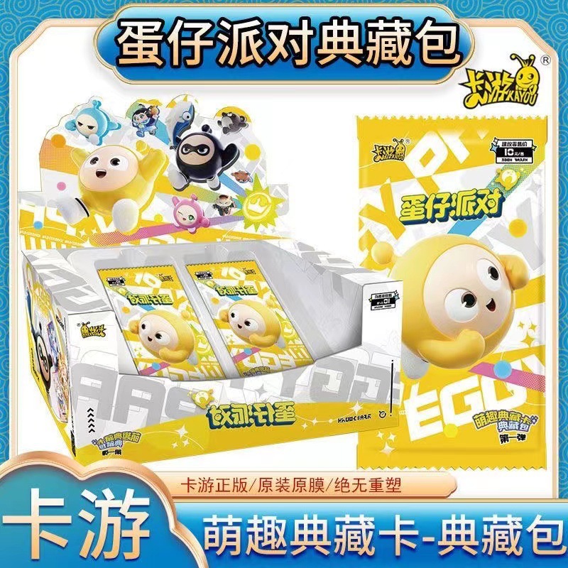 Kaiyou Eggie Party Collection Pack Cards Whole Box Cute Collection Card AR Card CP Complete Set of Accessories Toys Mystery Box 