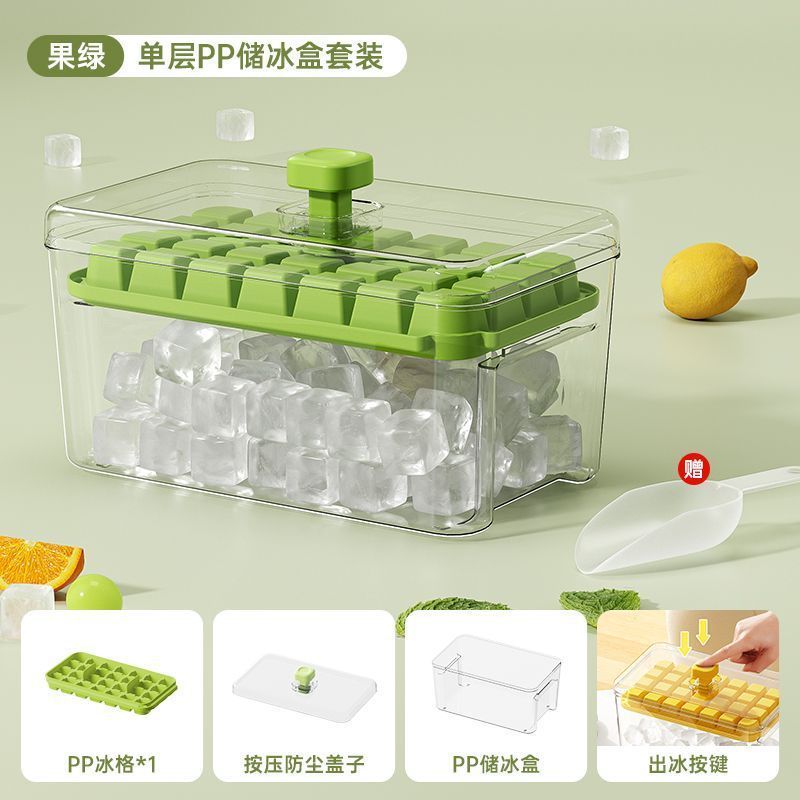 食品グレードのアイスキューブ型プレス製氷皿家庭用冷蔵庫自家製アイスキューブ収納ボックス蓋付き冷凍アイスキューブアーティファクト|undefined