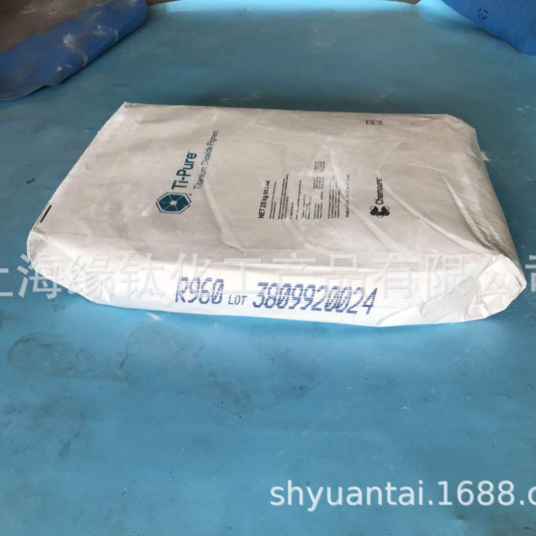 长期销售 杜邦R960钛白粉 科慕金红石型钛白粉增白高白