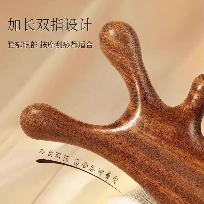 多功能四合一檀木梳头部疗刮痧疏通经络神器脸部眼部头皮按摩梳子T|undefined