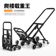 Three-wheeled load-bearing ladder truck portable shopping cart logistics hand truck luggage cart trolley tiger cart