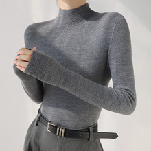 扬子纱水波纹无缝羊毛针织衫女秋冬半高领长袖打底毛衣