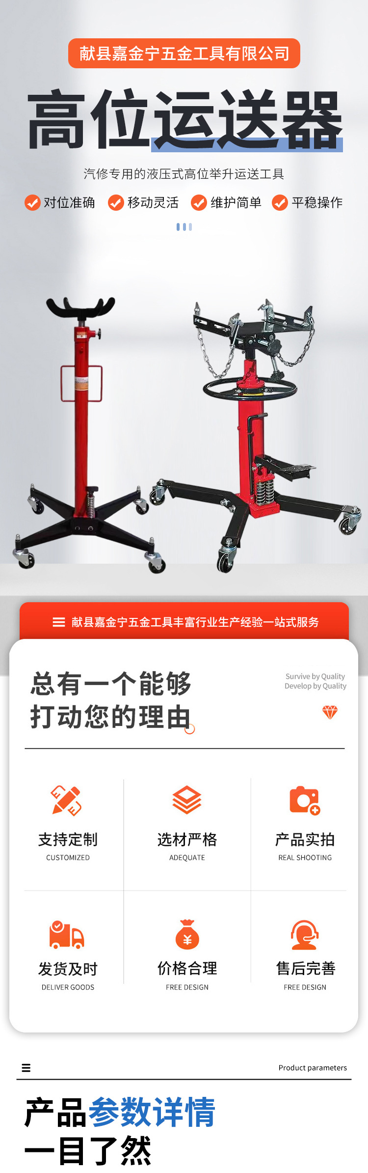 High-Position Transport Vehicle Gearbox Bracket, Transmission Box Support, Auto Repair Support, Engine High-Position Support, Auto Maintenance Tool