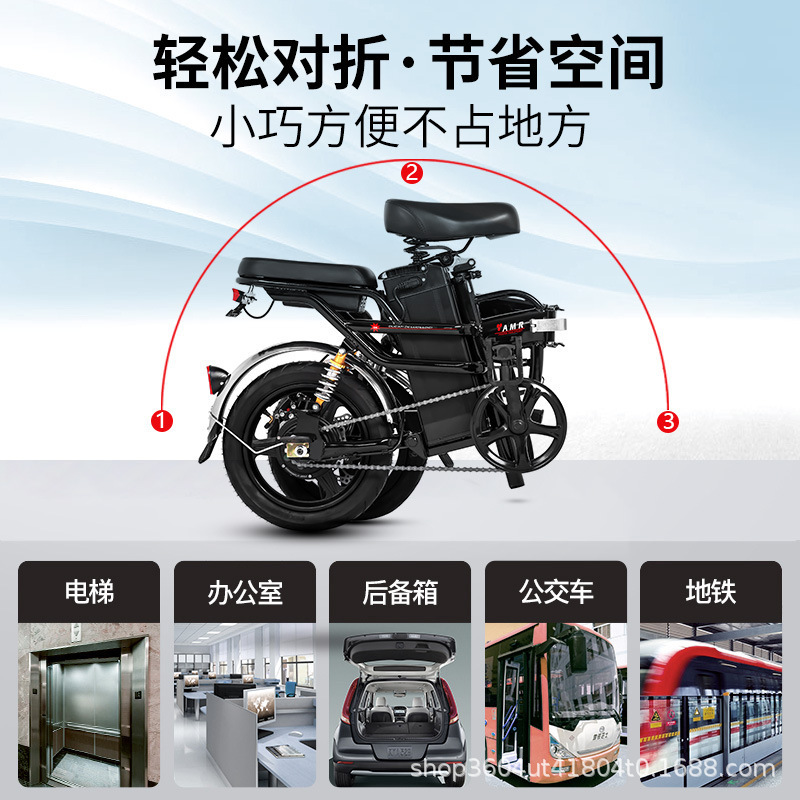 Electric Foldable Mobility Scooter 14inch Battery Small Bicycle Lightweight Urban Lithium Battery for Men and Women