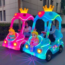 加蓬大轮公主车广场摆摊高端游乐车广场新款玩具车带棚发光游乐车