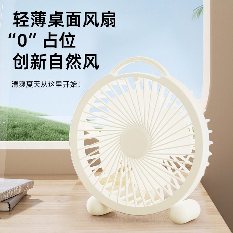 新款桌面小风扇USB学生宿舍迷你静音大风力卡通风扇|undefined