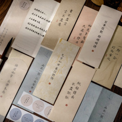 墨封筒便箋セット情長紙短シリーズ復古中国風ロマンチック手書き伝言便箋8種類