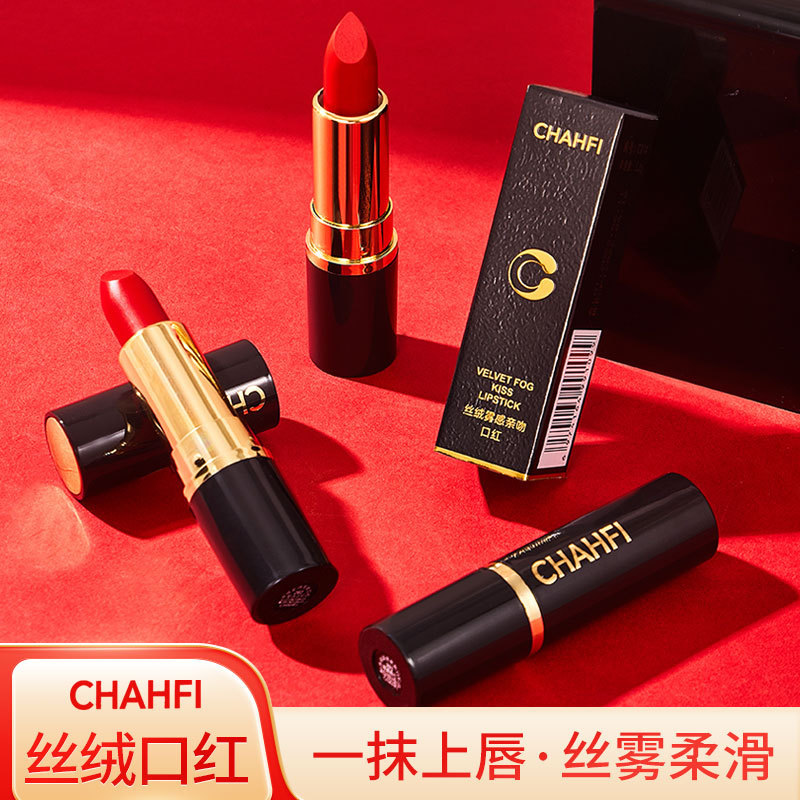 Tiktok popular moisturizing lipstick matte matte moisturizing lipstick waterproof not easy to touch Cup lipstick Cheap student makeup