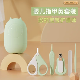 指甲剪/钳/刀;美甲工具套装;磨脚石