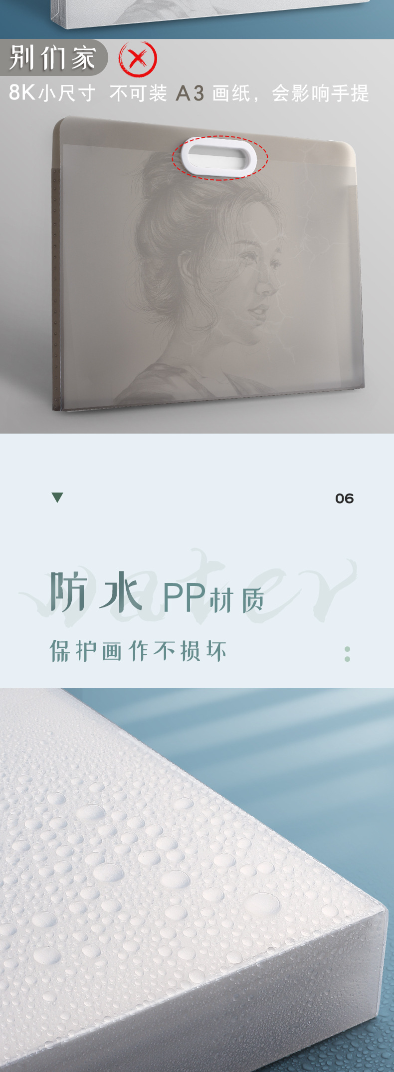 Details-05.jpg