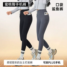 打底裤;休闲裤;吊带背心