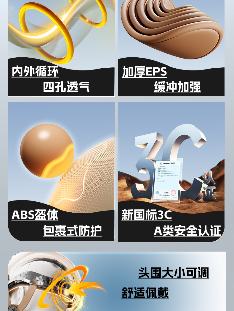 Universal Electric Vehicle Sunscreen Helmet Summer Motorcycle Helmet