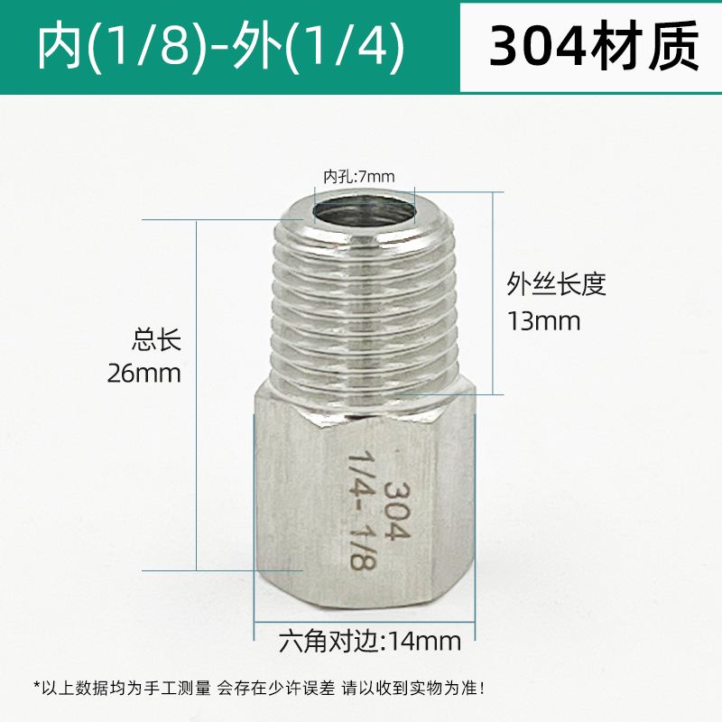Adaptador de alambre directo interno y externo 304 acero inoxidable espesado manómetro de alta presión intercambio de cabeza de conversión de alambre interno y externo