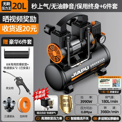 Hava kompressorları — Painting - 3990w-20l-brushless-pressure-king-dual-solenoid-valves-smart-boost-10-second-rapid-pressurizationsilent-oil-free
