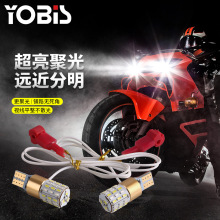 优彼斯摩托车射灯高亮T10示宽灯双色转向灯T15 3014 54smd尾灯